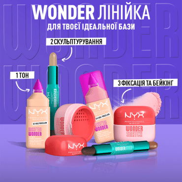 Тональна основа для обличчя NYX Professional Makeup Make'em Wonder 07, 30 мл фото 8