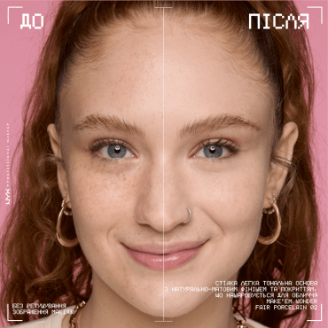 Тональна основа для обличчя NYX Professional Makeup Make'em Wonder 08, 30 мл фото 6