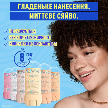 Хайлайтер-стік для обличчя NYX Professional Makeup Buttermelt Stix 01 Big Melt Energy 5 г фото 4