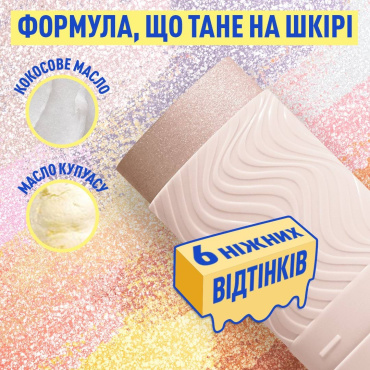 Хайлайтер-стік для обличчя NYX Professional Makeup Buttermelt Stix 01 Big Melt Energy 5 г фото 5