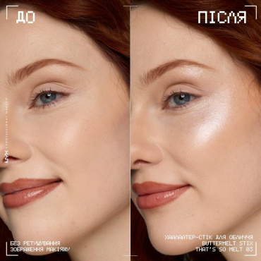 Хайлайтер-стік для обличчя NYX Professional Makeup Buttermelt Stix 01 Big Melt Energy 5 г фото 6