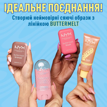 Хайлайтер-стік для обличчя NYX Professional Makeup Buttermelt Stix 01 Big Melt Energy 5 г фото 7