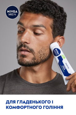 Крем для гоління NIVEA MEN для чутливої шкіри, 100 мл фото 3