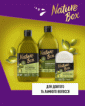 Твердий шампунь Nature Box Olive Oil для зміцнення довгого волосся та протидії ламкості з оливковою олією холодного пресування 85 г фото 10