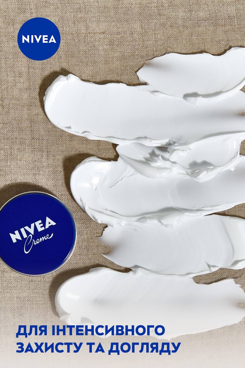 Универсальный крем NIVEA Crème для ухода за кожей 30 мл - купить