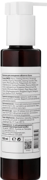 Молочко Sane Peptide + Extract Complex для очищення обличчя 150 мл фото 1