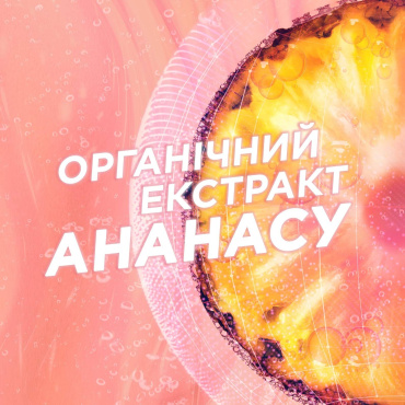 Маска Fructis Superfood Ананас для довгого тьмяного волосся, 390 мл фото 3