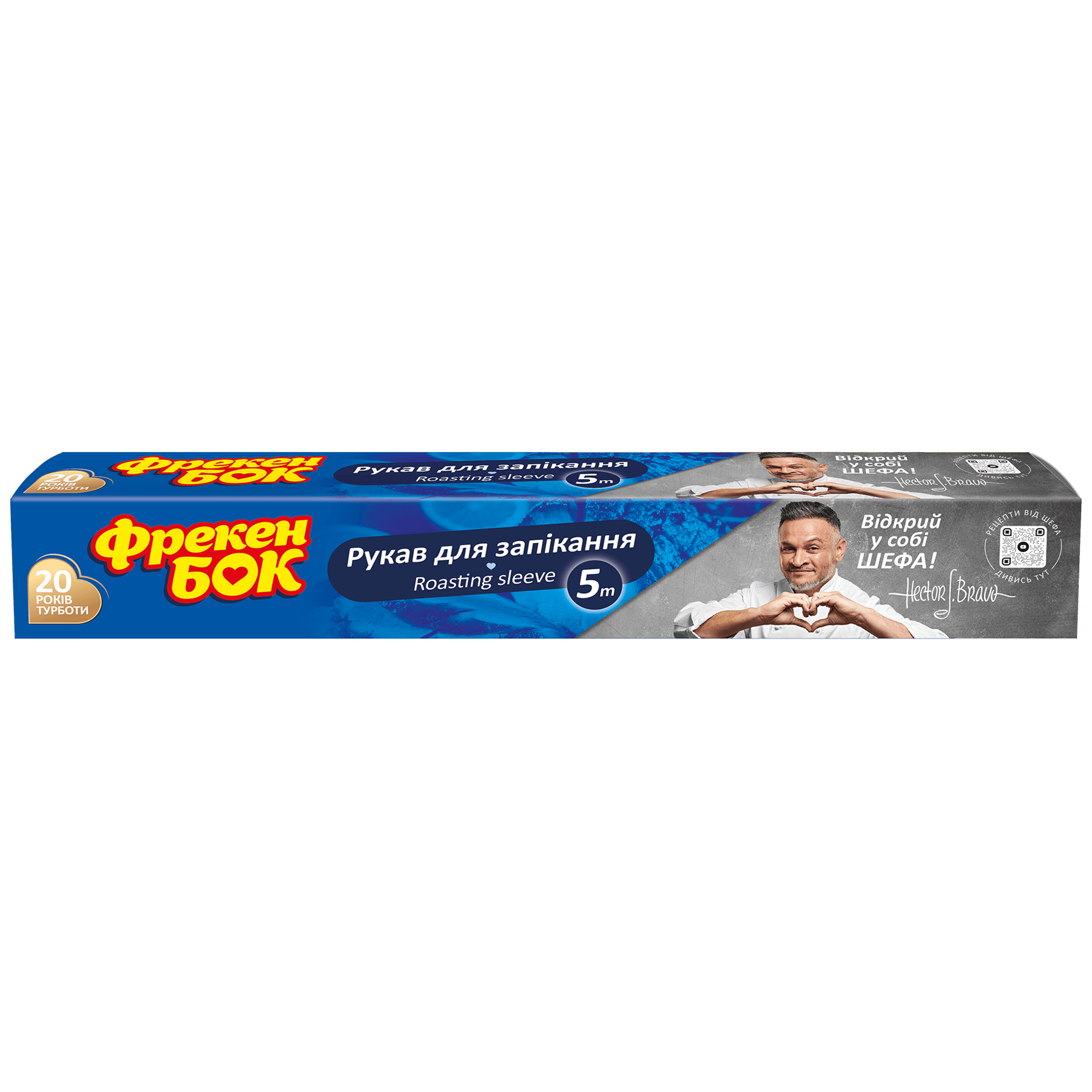 Рукав для запікання Фрекен БОК 5 м