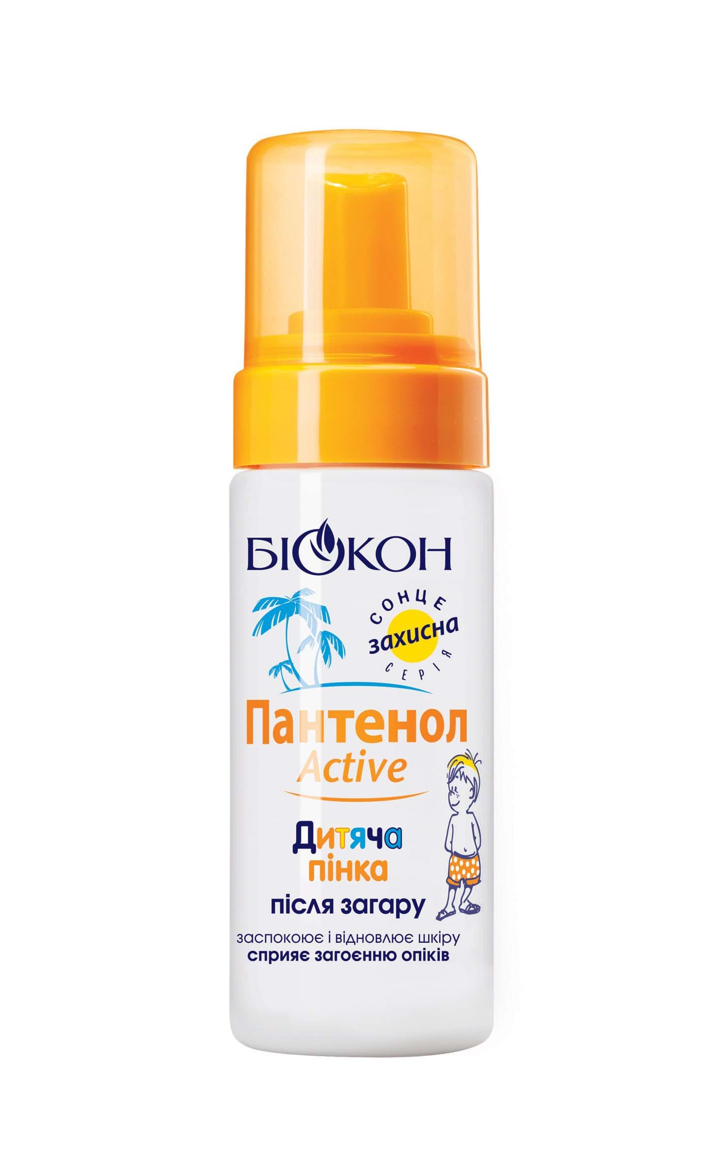 Дитяча пінка після загару «ПАНТЕНОЛ-active»