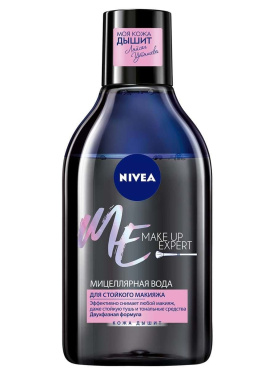 Міцелярна вода Nivea 400 мл MAKE UP EXPERT для обличчя та очей без змивання для стійкого макіяжу