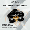 Туш для вій для надання надзвичайного об'єму L’Oréal Paris Volume Million Lashes, чорна, 10.5 мл фото 3