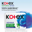 Прокладки Kotex Natural Night, 6 шт фото 3