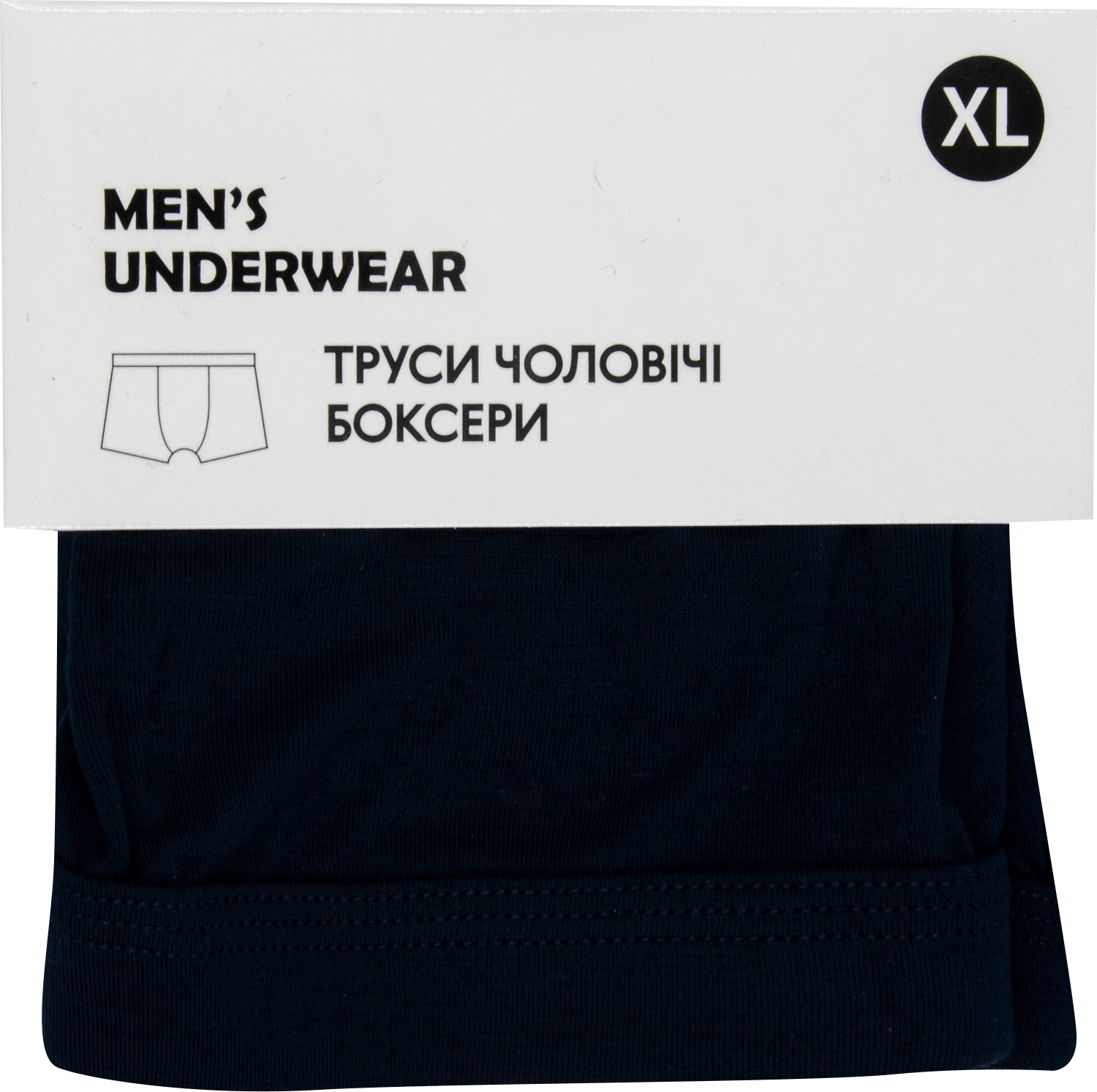 MU труси чол. боксери мод. 3, ХL