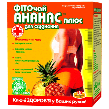 Фіточай №1 «Фіто ананас плюс (для схуднення)», 20 ф/п х 1,5 г