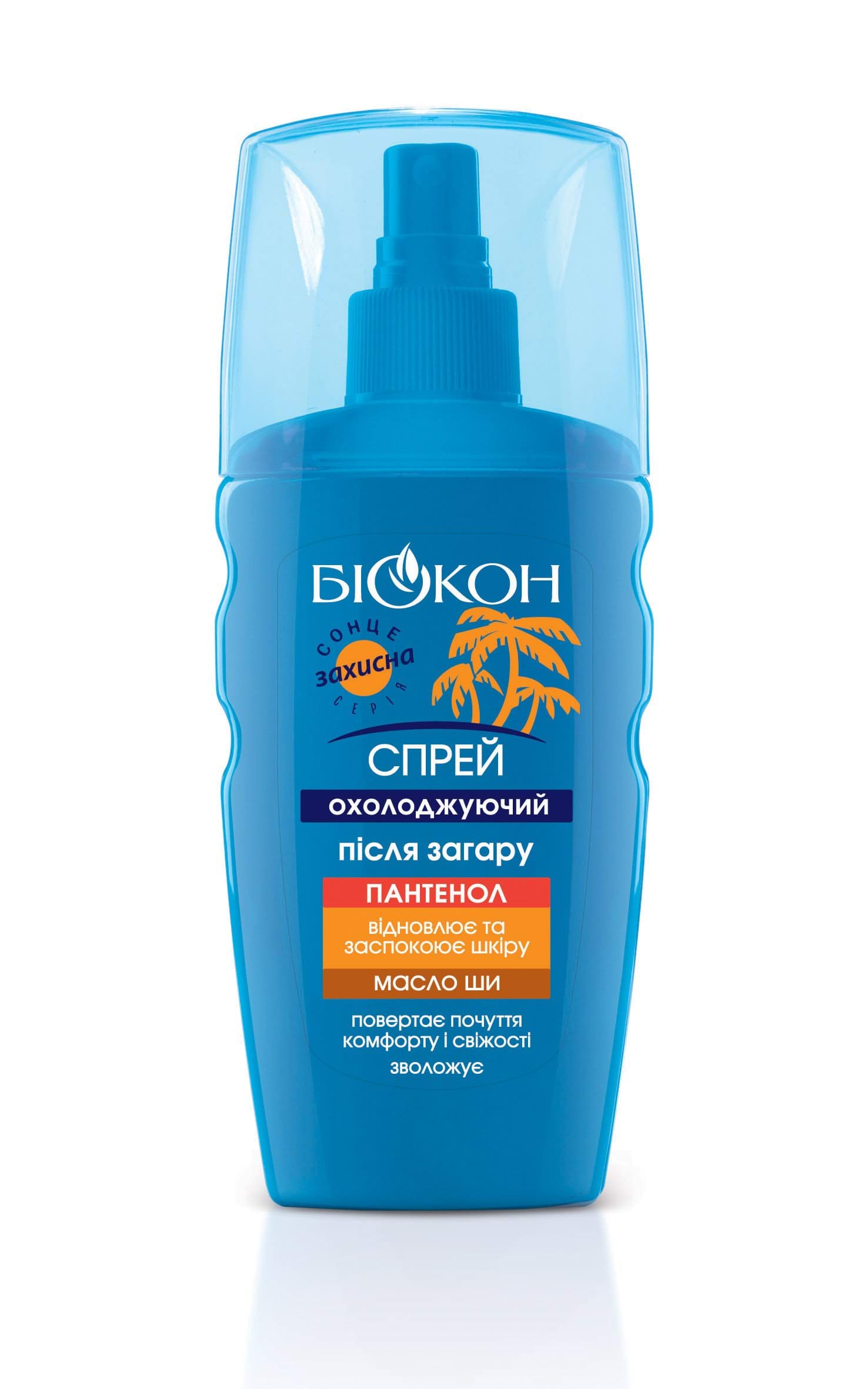 Спрей охлаждающий после загара