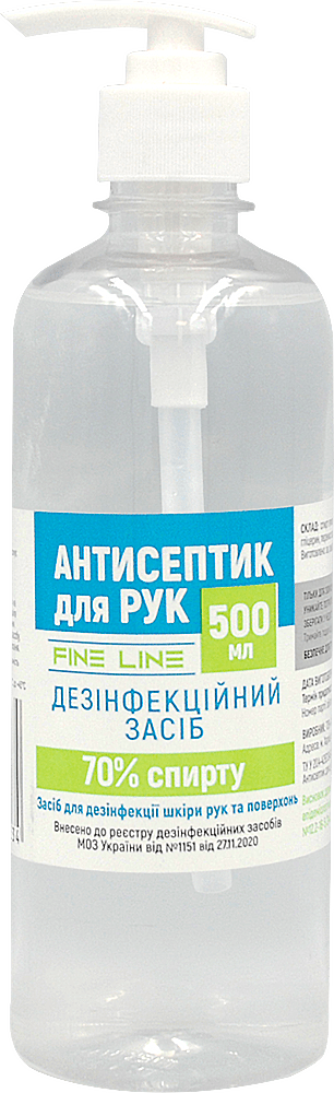 Антисептик Fine Line для шкіри рук, 500 мл