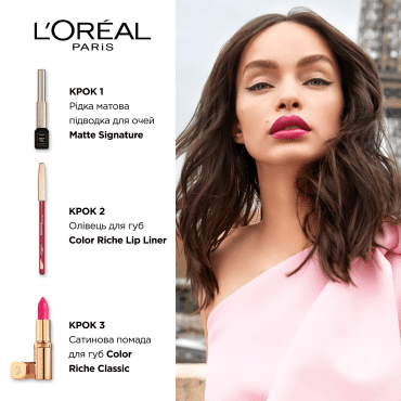 Помада для губ L'Oréal Paris Color Riche відтінок 226 Рожевий, 4.5 мл фото 5