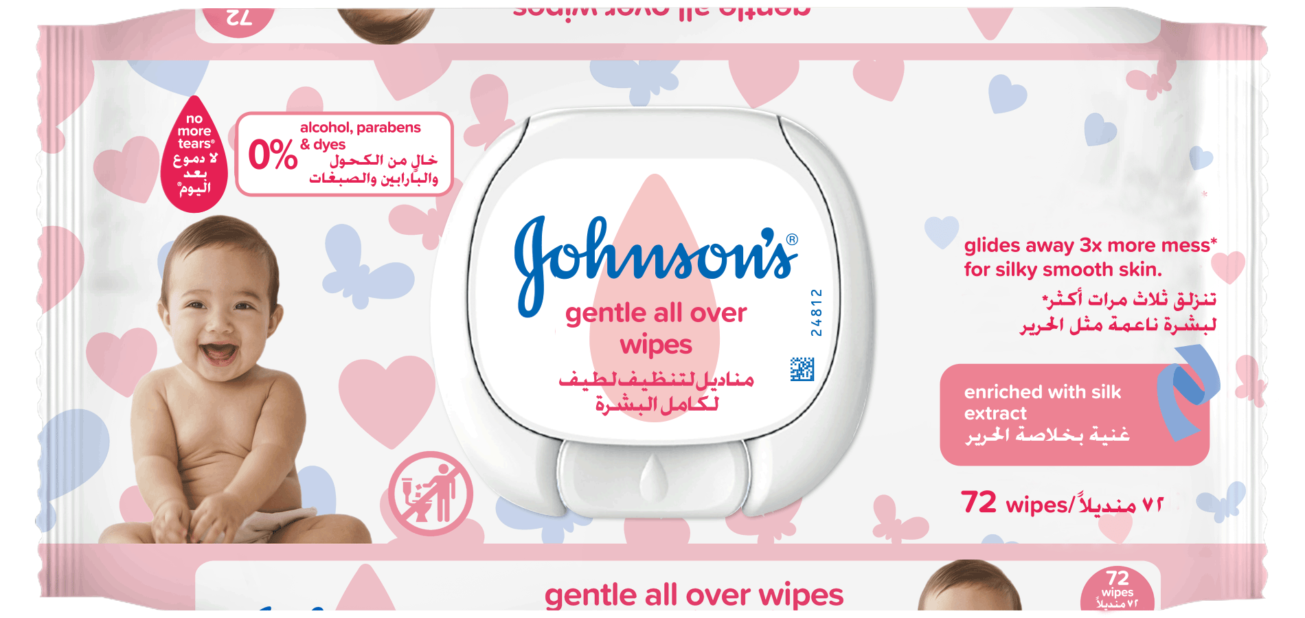 Влажные салфетки JOHNSON'S® для детей Нежная забота 72 шт