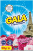 Стиральный порошок Gala Аква-Пудра Французский аромат 300 г