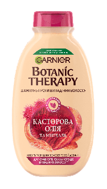Шампунь Garnier Botanic Therapy Касторова Олія та Мигдаль, зміцнюючий шампунь для слабкого, схильного до випадіння волосся, 250 мл