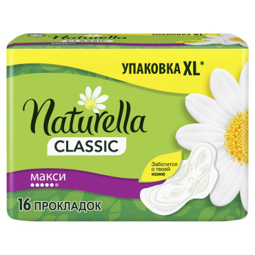 Прокладки для критичних днів Naturella Classic Maxi, 16 шт фото 2