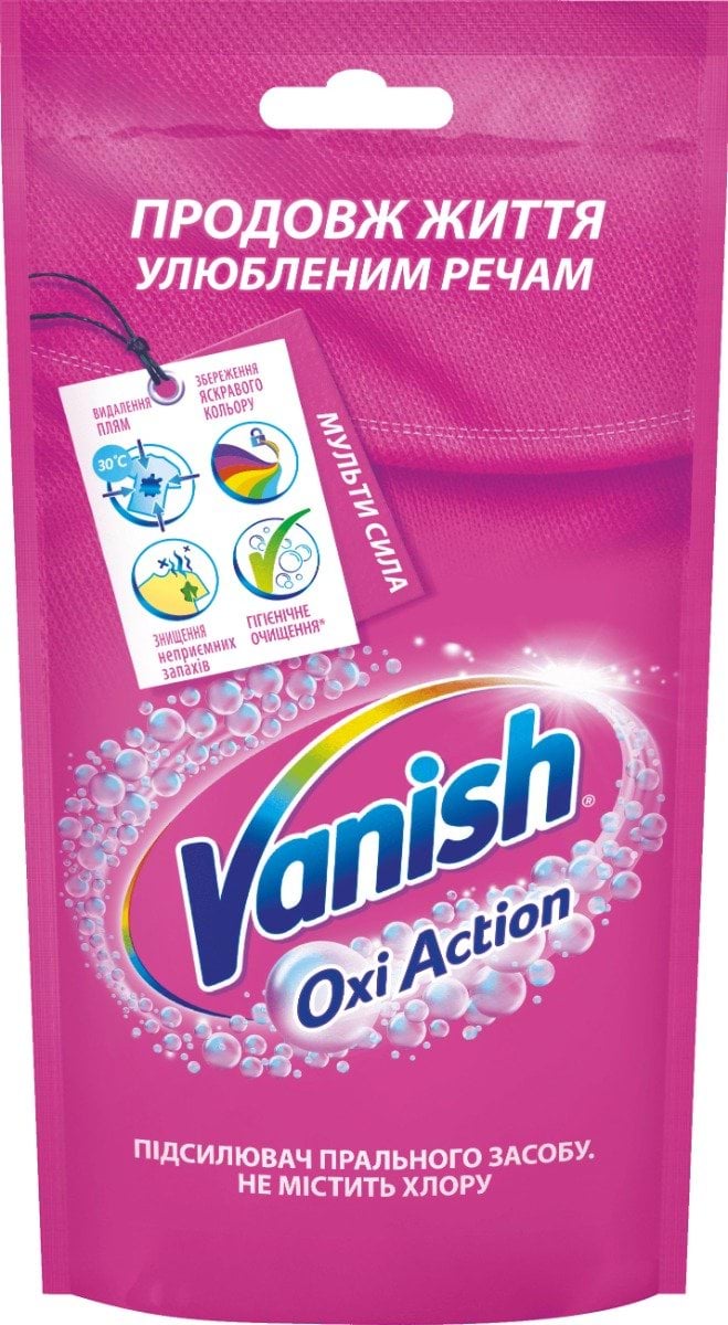 Плямовивідник Vanish для кольорових тканин 100 мл
