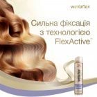 Wellaflex лак для волос Длит.поддерж.сил.фикс.250мл фото 4