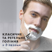 Змінні картриджі для гоління (лезо) чоловічі Gillette Mach3 Charcoal 3 леза, 2 шт фото 2