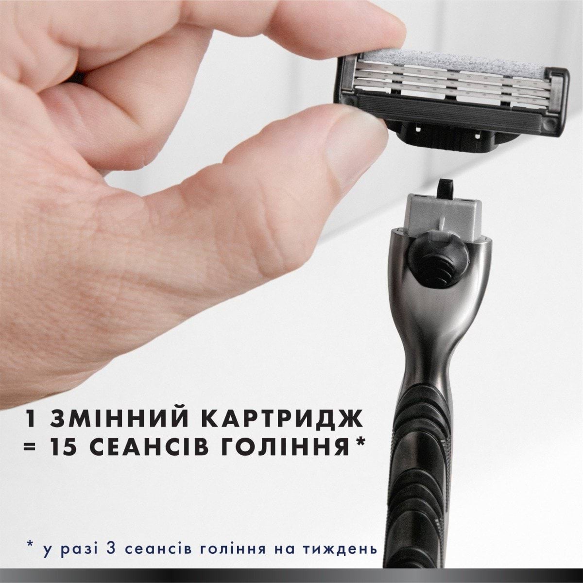 Змінні картриджі для гоління (лезо) чоловічі Gillette Mach3