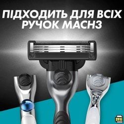 Змінні картриджі для гоління (леза) чоловічі Gillette Mach3 Charcoal, 4 шт фото 5