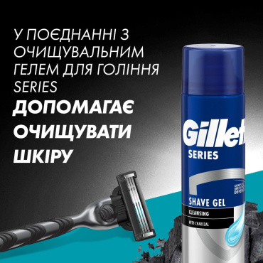 Змінні картриджі для гоління (леза) чоловічі Gillette Mach3 Charcoal, 4 шт фото 8