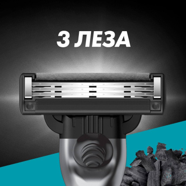 Станок для гоління чоловічий (Бритва) Gillette Mach3 Charcoal з 2 змінними картриджами фото 3