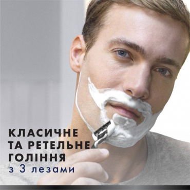 Станок для гоління чоловічий (бритва) Gillette Mach3 з 2 змінними картриджами, 1 шт фото 1