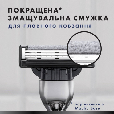 Станок для гоління чоловічий (бритва) Gillette Mach3 з 2 змінними картриджами, 1 шт фото 2