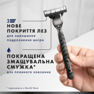 Станок для гоління чоловічий (бритва) Gillette Mach3 з 2 змінними картриджами, 1 шт фото 5
