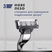 Змінні картриджі для гоління (лезо) чоловічі Gillette Mach3 Charcoal 3 леза, 8 шт фото 4