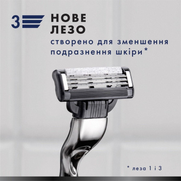 Змінні картриджі для гоління (лезо) чоловічі Gillette Mach3 Charcoal 3 леза, 8 шт фото 4
