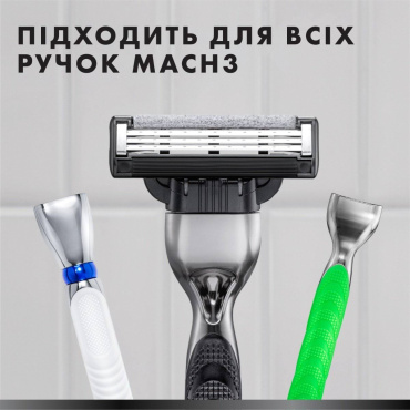 Змінні картриджі для гоління (лезо) чоловічі Gillette Mach3 Charcoal 3 леза, 8 шт фото 5