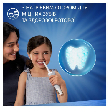 Зубная паста Oral-B Pro Kids для детей младше 6 лет 50 мл. фото 2