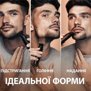 Электрический триммер для бороды Gillette King C Style Master,1 шт фото 1