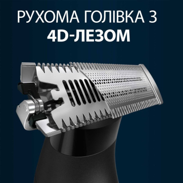 Электрический триммер для бороды Gillette King C Style Master,1 шт фото 2