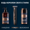 Электрический триммер для бороды Gillette King C Style Master,1 шт фото 4