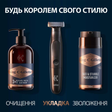 Электрический триммер для бороды Gillette King C Style Master,1 шт фото 4