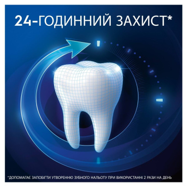 Зубная паста Oral-B Pro-Expert Дополнительное отбеливание 75 мл фото 4