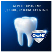Зубная паста Oral-B Pro-Expert Дополнительное отбеливание 75 мл фото 5