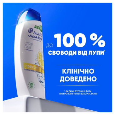 Шампунь проти лупи Head & Shoulders цитрусова свіжість 800 мл  фото 5