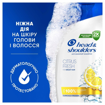 Шампунь проти лупи Head & Shoulders цитрусова свіжість 800 мл  фото 6