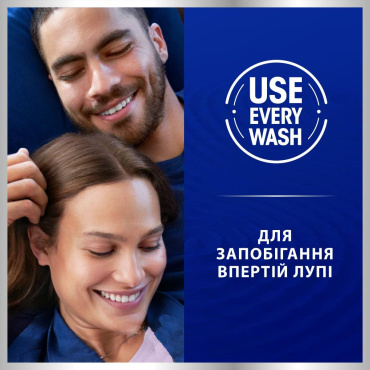 Шампунь против перхоти Head & Shoulders Pro-Expert 7 Интенсивное спасение, 250 мл фото 1