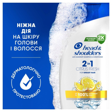 Шампунь против перхоти Head & Shoulders цитрусовая свежесть 2-в-1, 625 мл фото 6