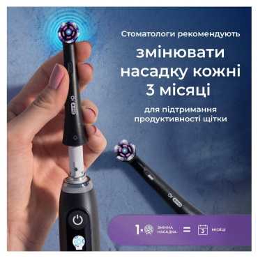 Сменные насадки к электрической зубной щетке Oral-B iO Блестящее отбеливание 4 шт. фото 3